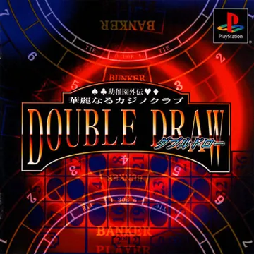 Youchien Gaiden - Karei naru Casino Club - Double Draw (JP) box cover front
